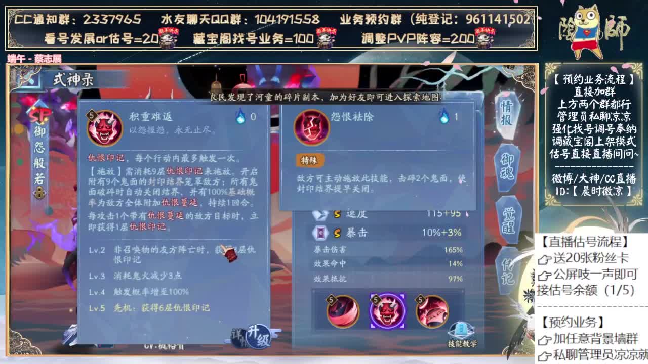 轻声细语，缓缓斗技 第11段