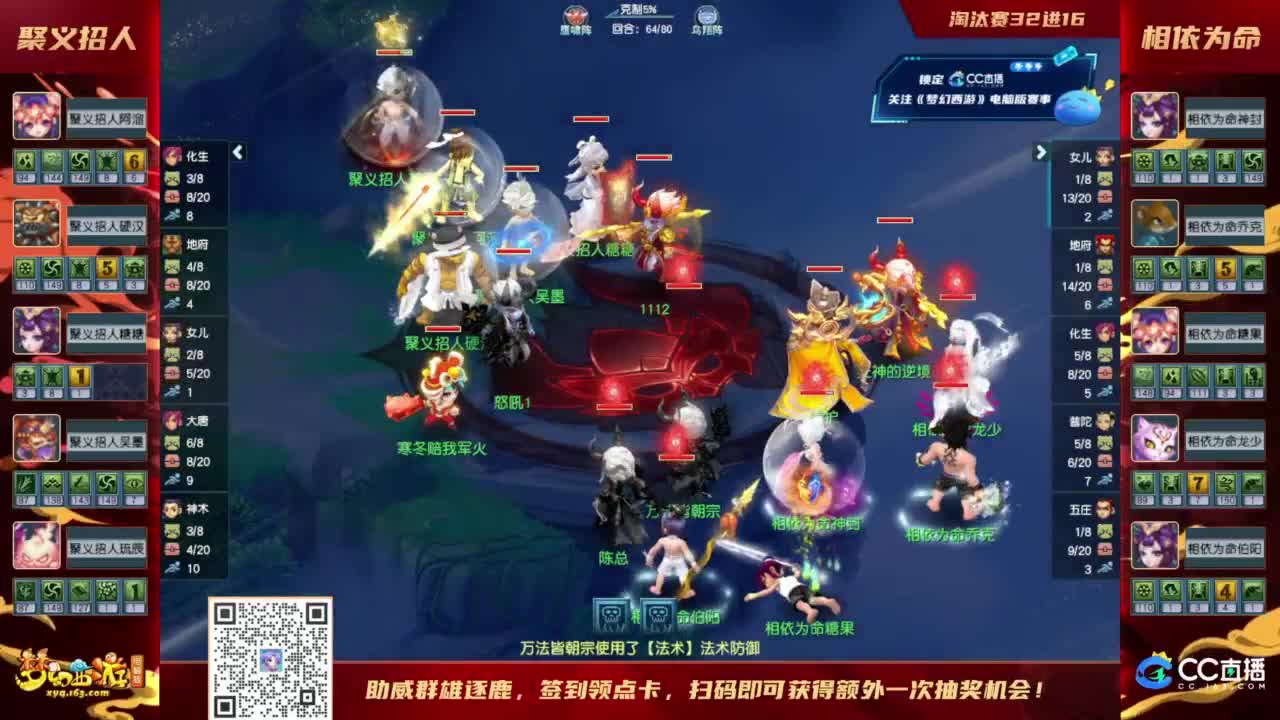 群雄逐鹿X9精英争霸赛-第五赛季淘汰赛 第11段