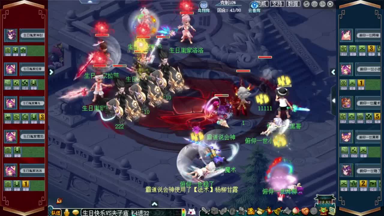 职业估价熔炼解说 第4段