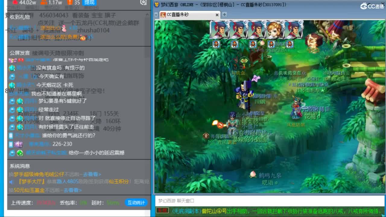 专业接调号天降冲刺 第1段