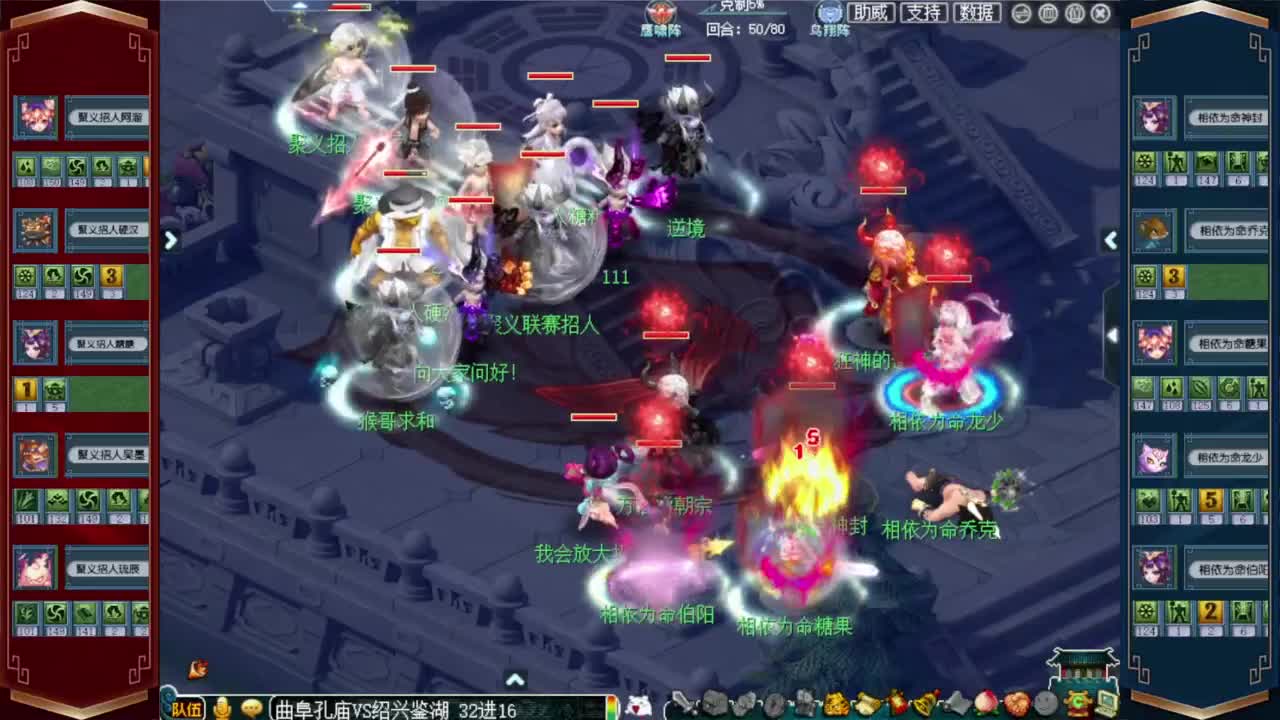 职业估价熔炼解说 第10段