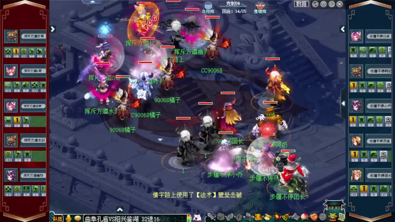 职业估价熔炼解说 第12段
