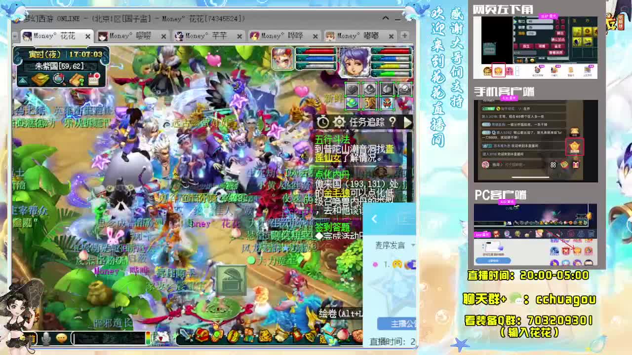 175归墟日常生死劫：接天龙马 第3段