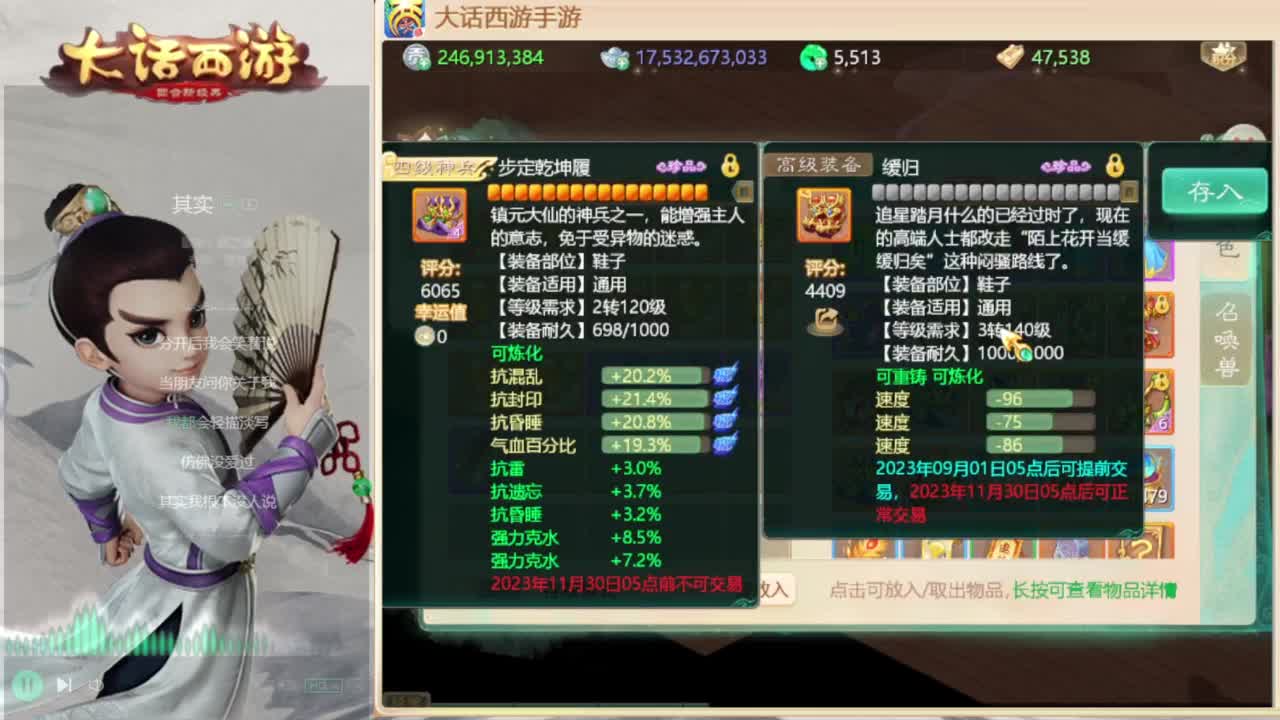 队伍聚齐了 第2段