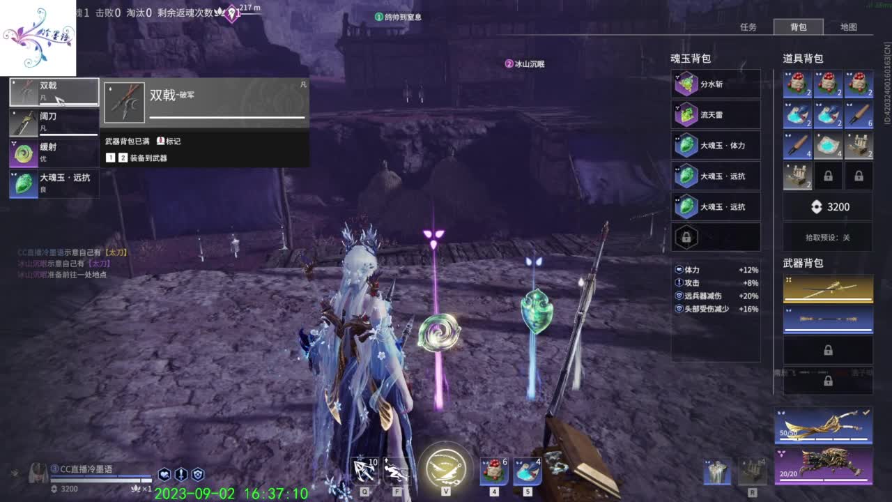 开心每一天 第2段