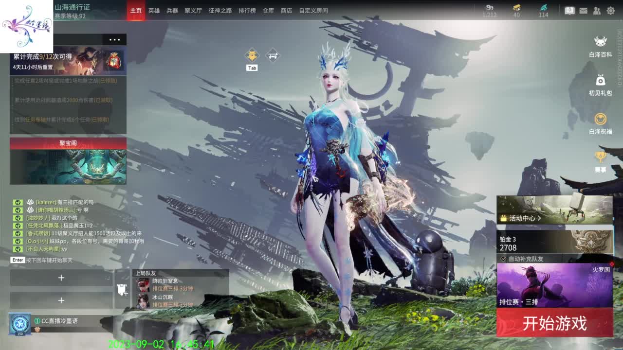 开心每一天 第3段