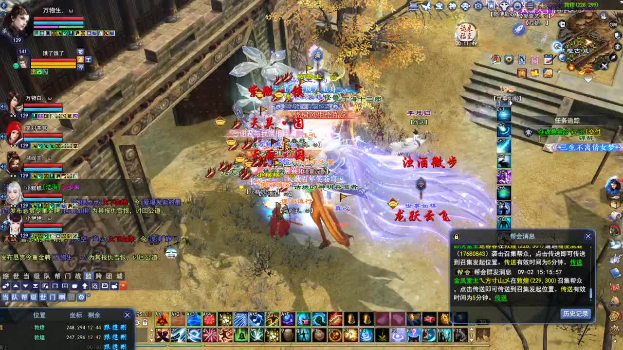 断桥雪敦煌激情！专业看号估号 第1段