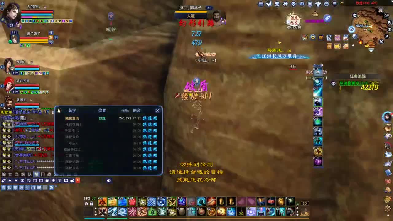 断桥雪敦煌激情！专业看号估号 第2段