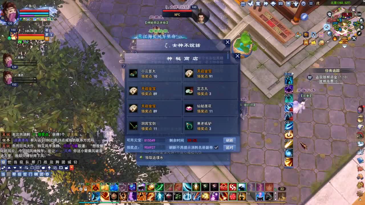 断桥雪敦煌激情！专业看号估号 第4段