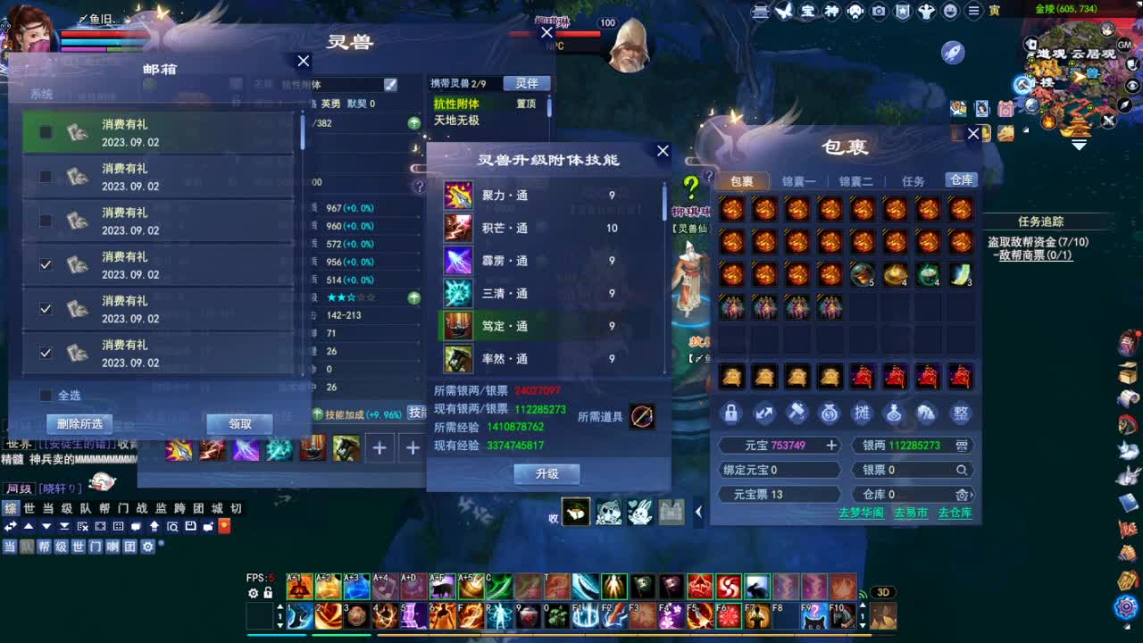 断桥雪敦煌激情！专业看号估号 第5段