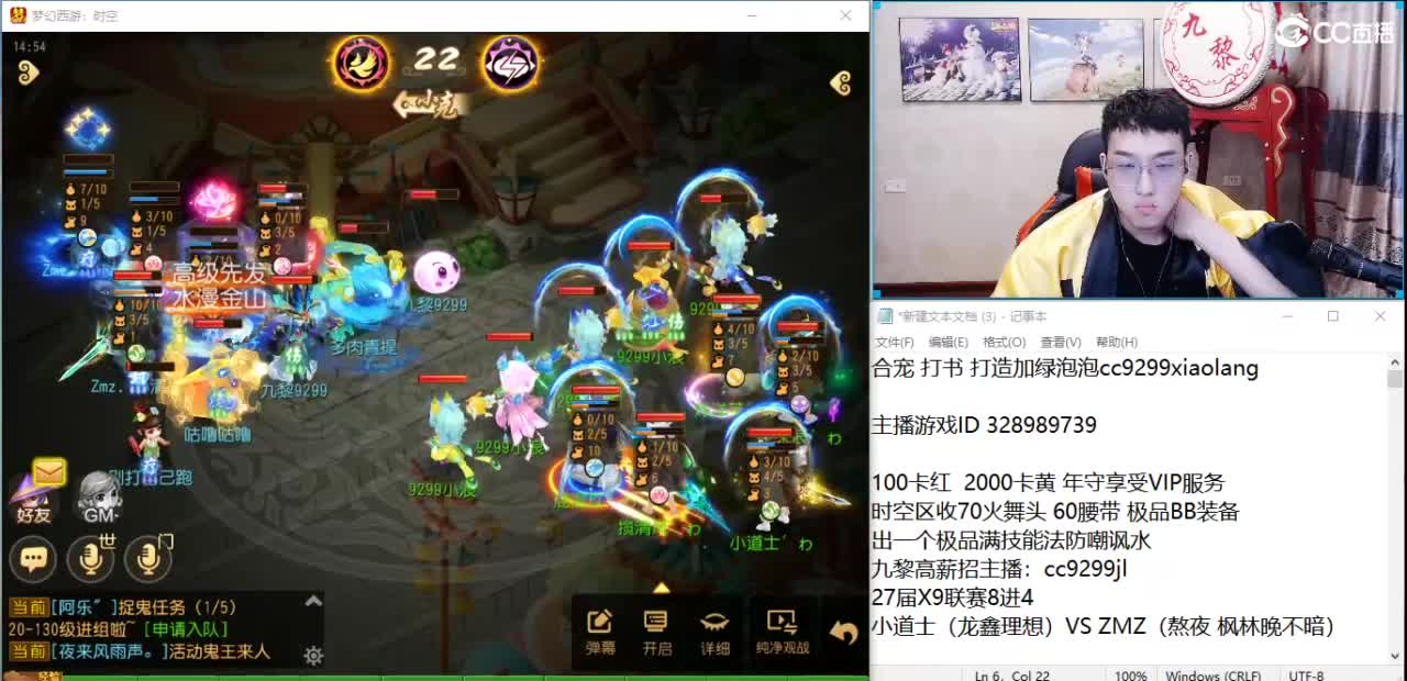 X9小道士VSZMZ 第5段