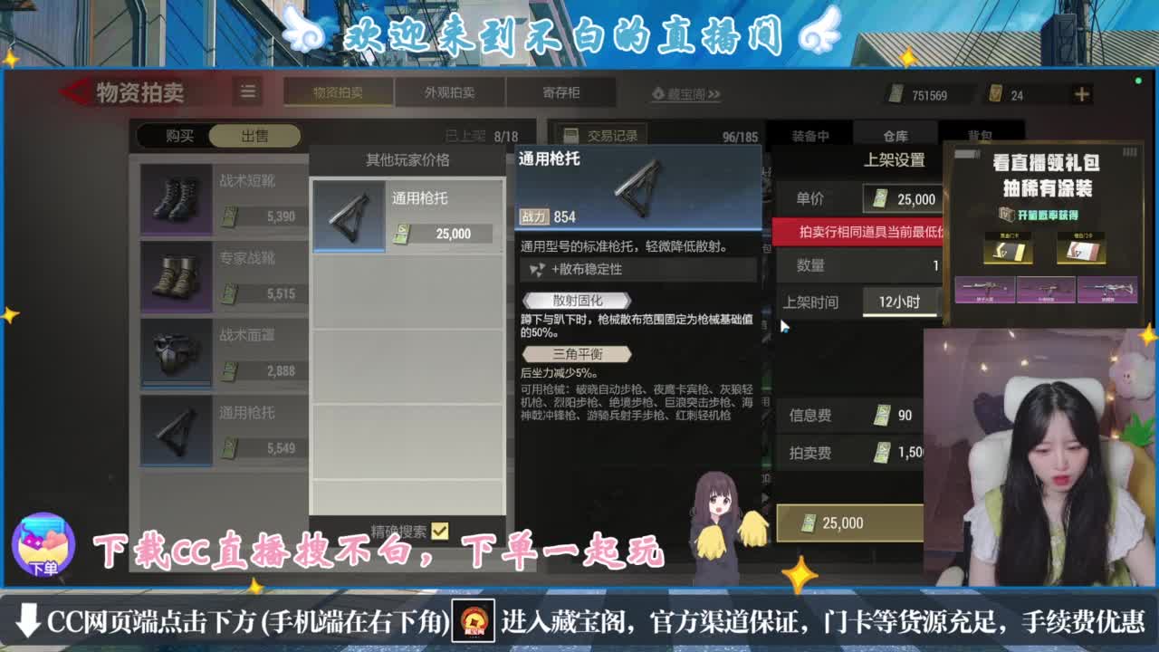 屁颠屁颠的回来了 第1段