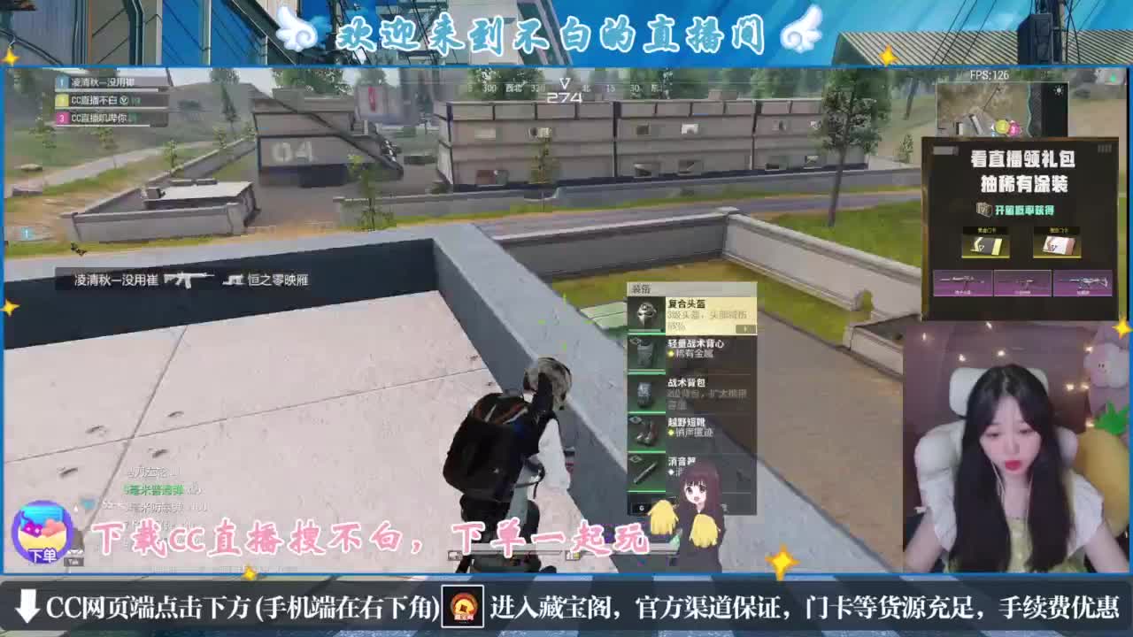 屁颠屁颠的回来了 第3段