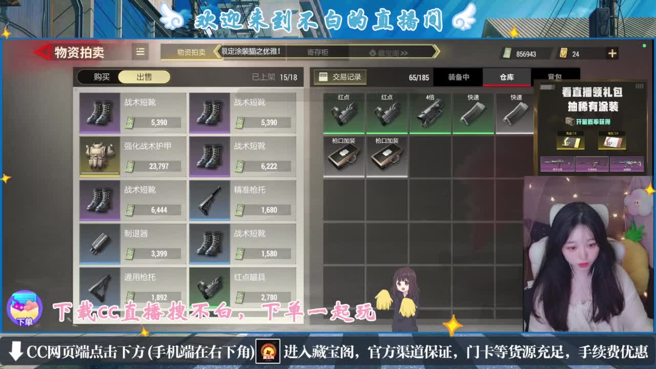 屁颠屁颠的回来了 第4段