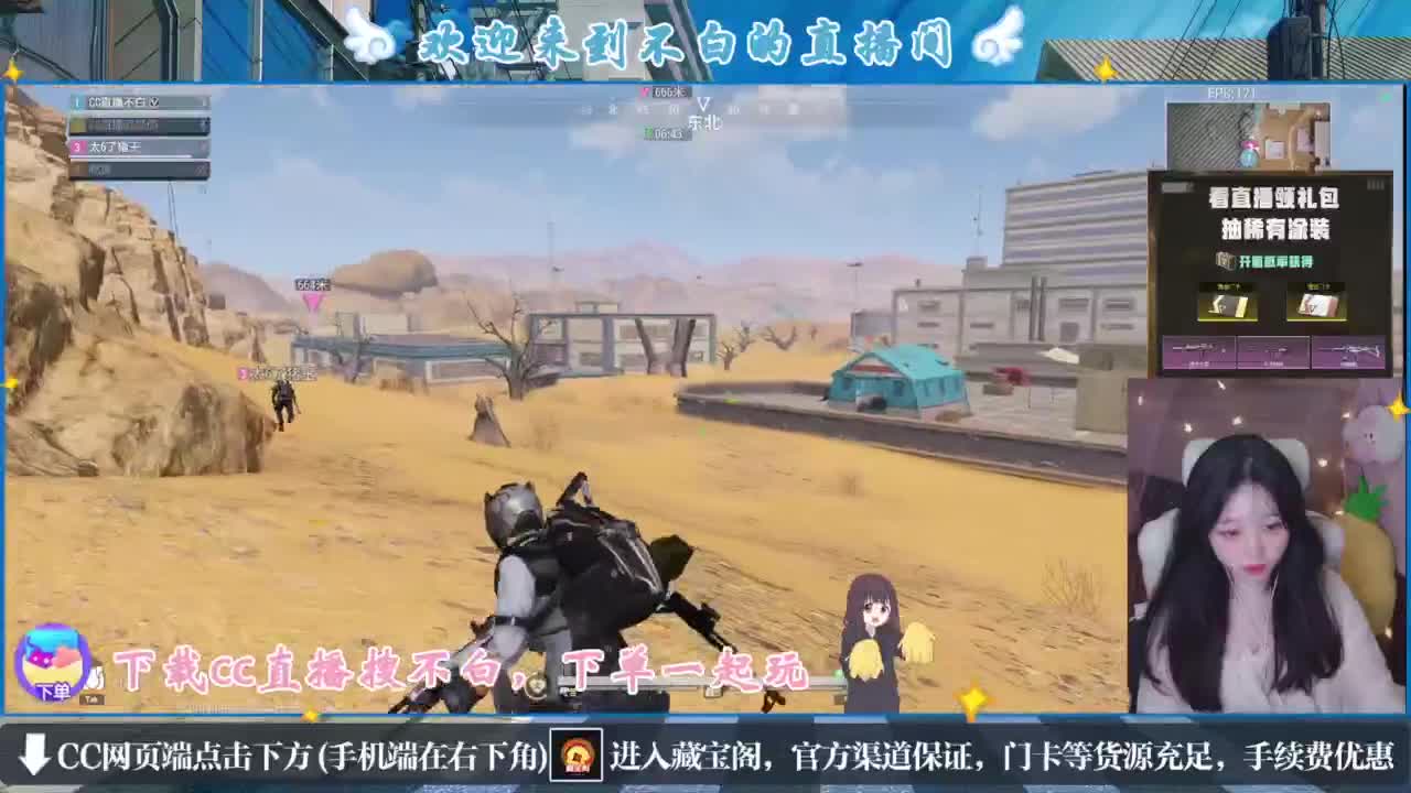 屁颠屁颠的回来了 第5段