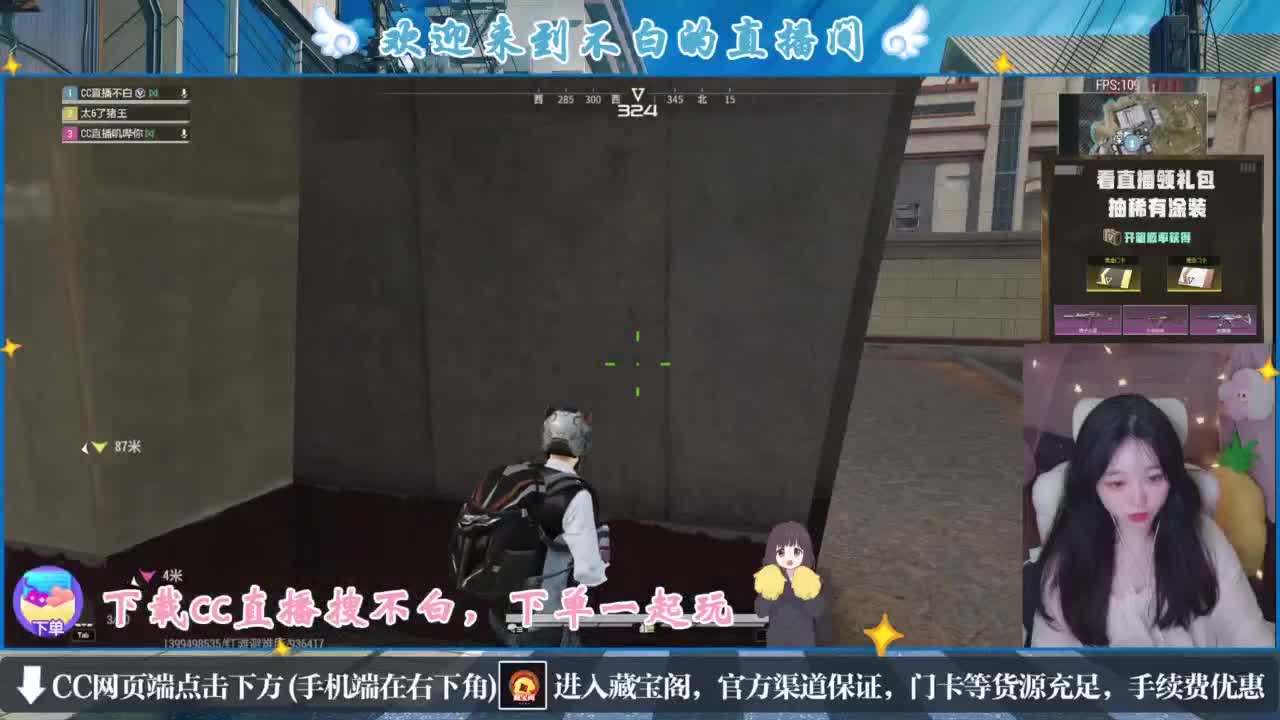 屁颠屁颠的回来了 第6段