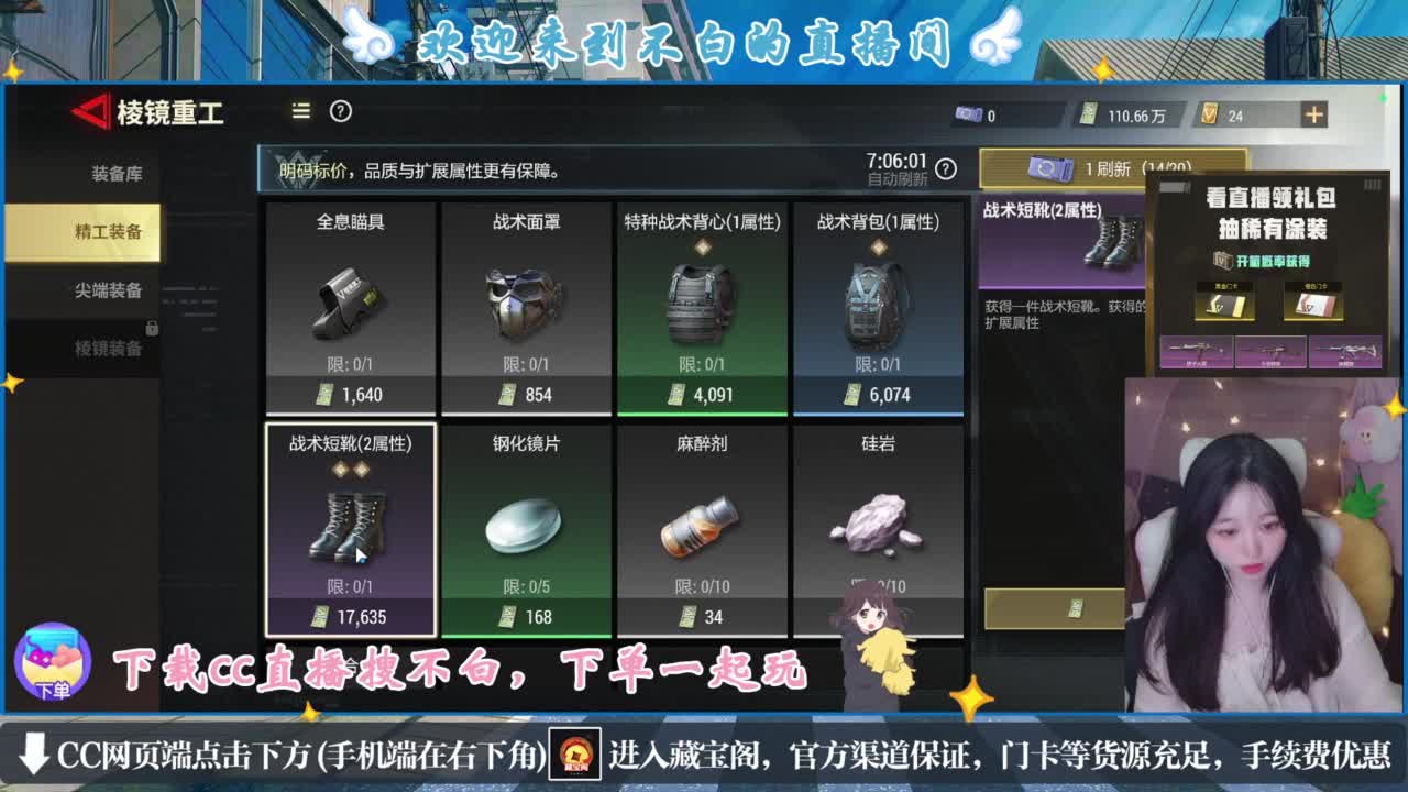 屁颠屁颠的回来了 第8段