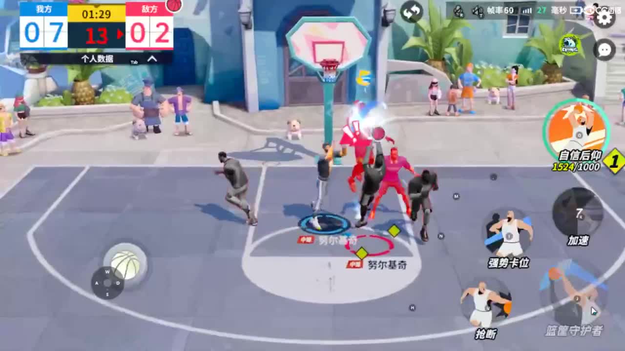 娃子不会打球 第2段