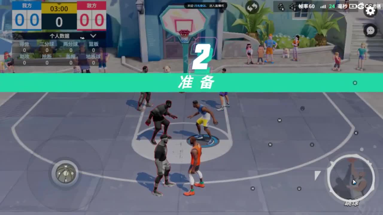 娃子不会打球 第4段