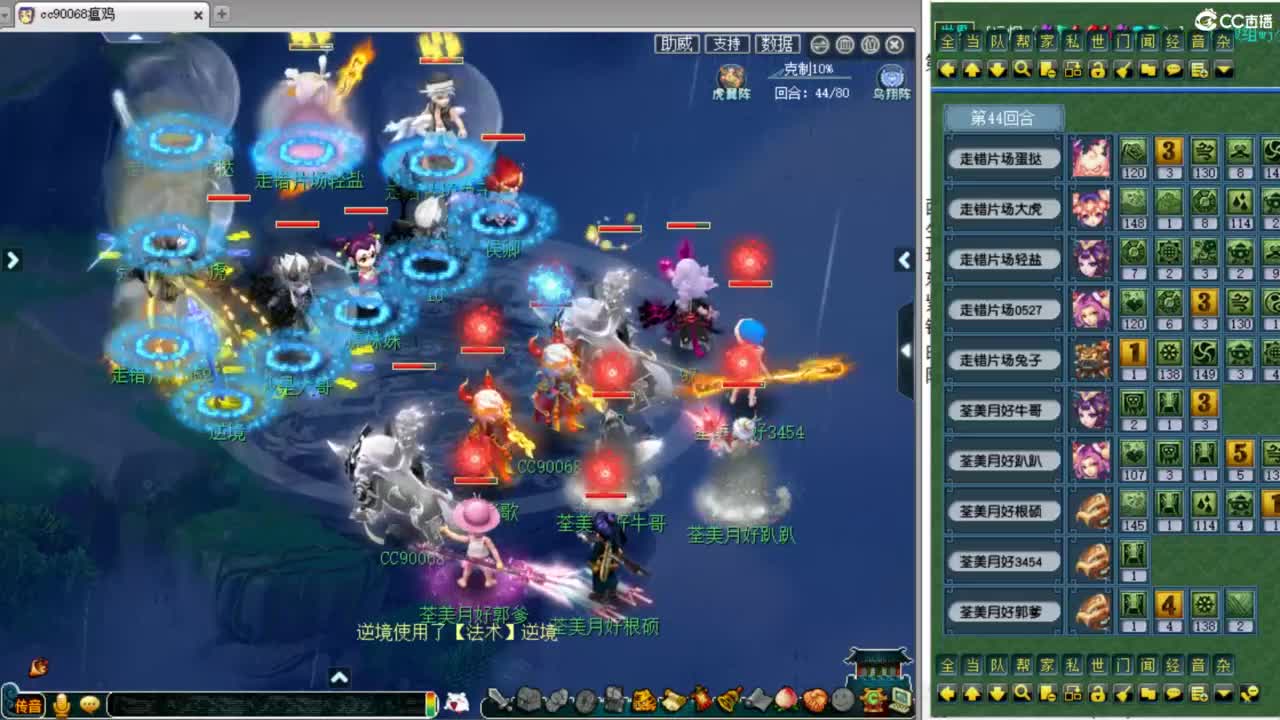 天元第五赛季群雄决赛！ 第2段