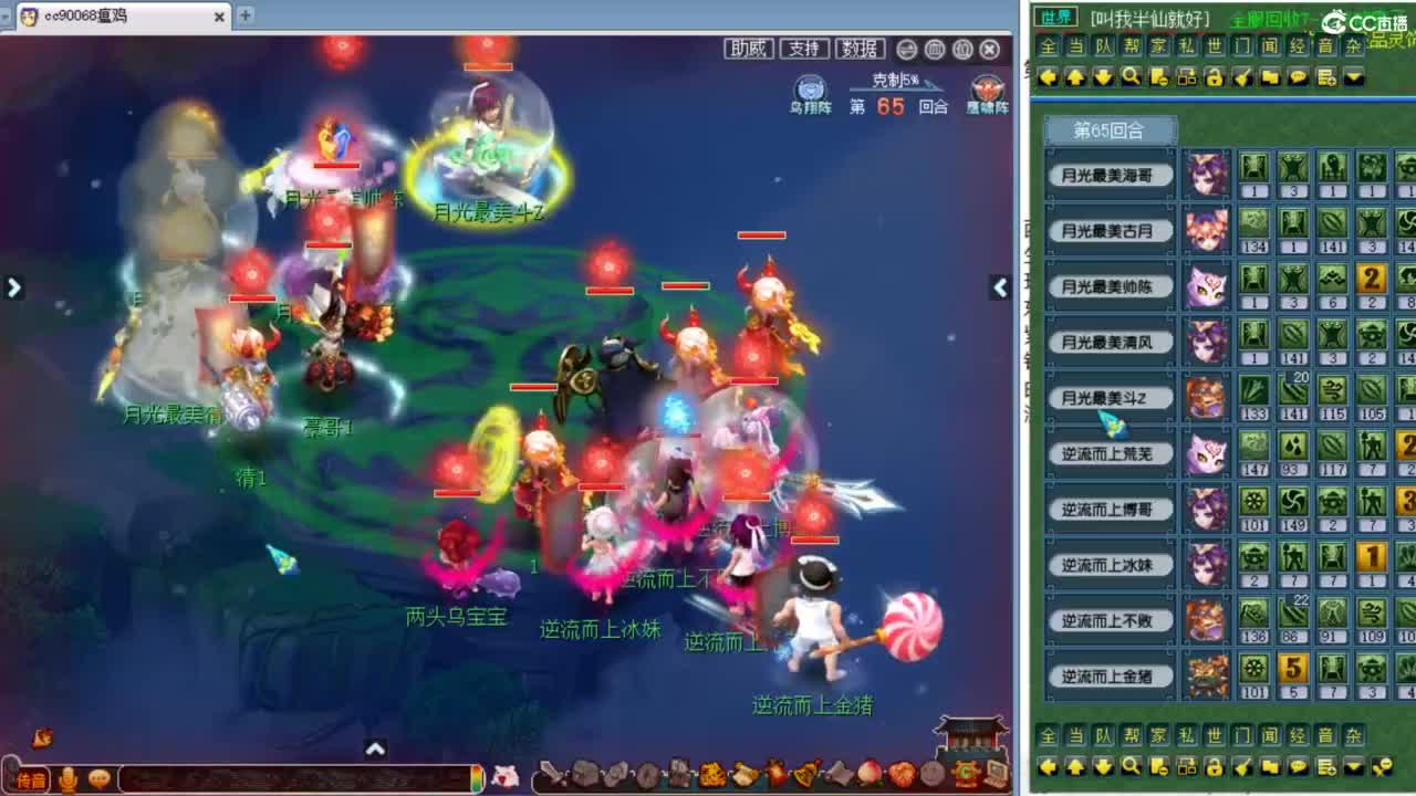 天元第五赛季群雄决赛！ 第3段