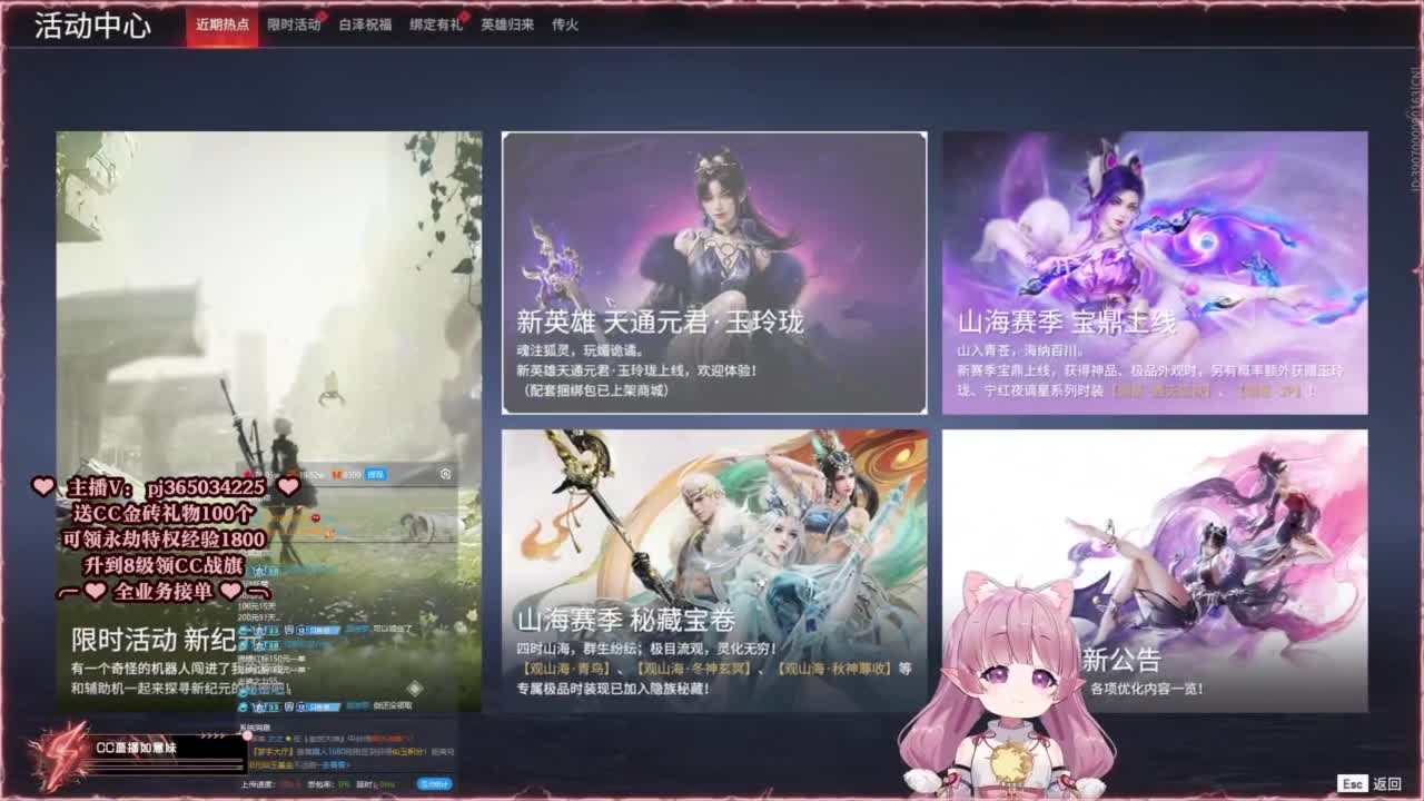抽谪星系列外观 接各种单单 第7段