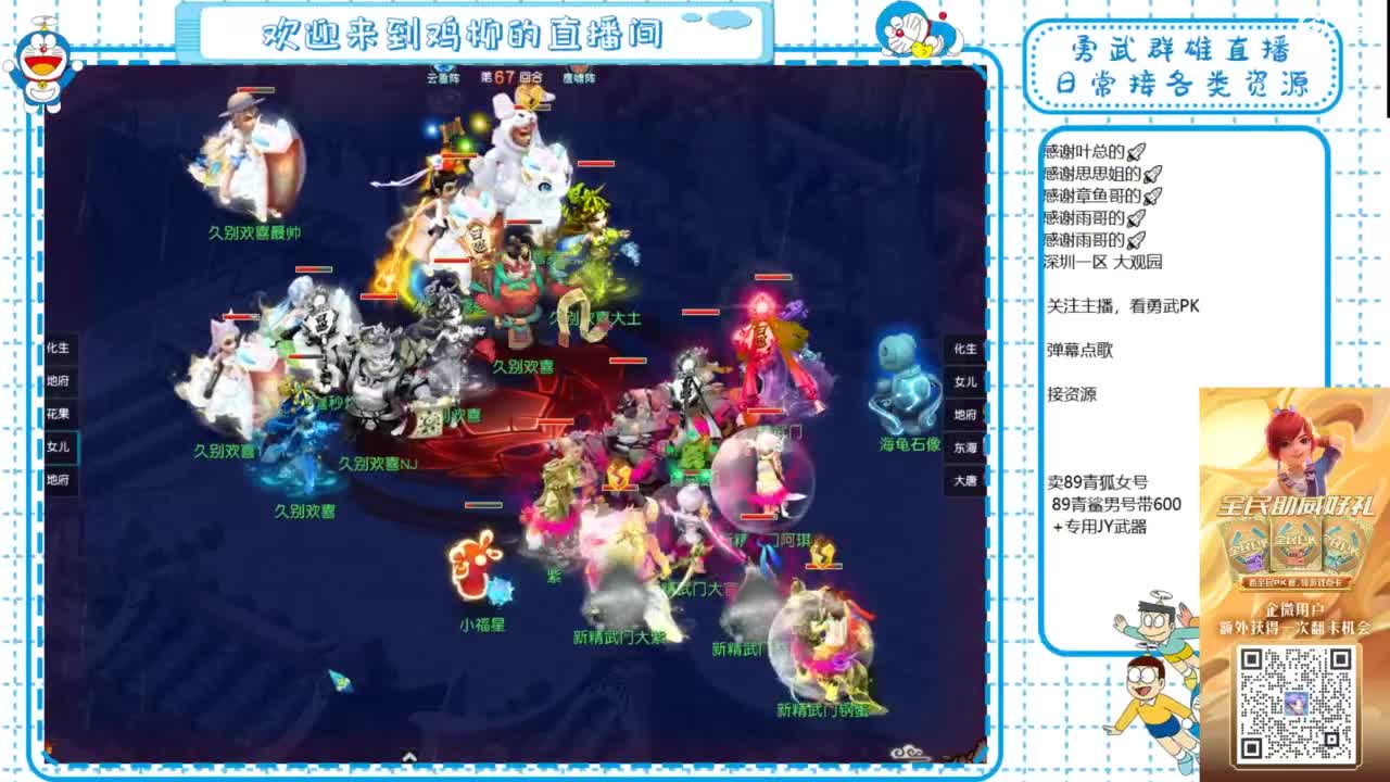 勇武群雄招物理！剑会第一视角！ 第3段