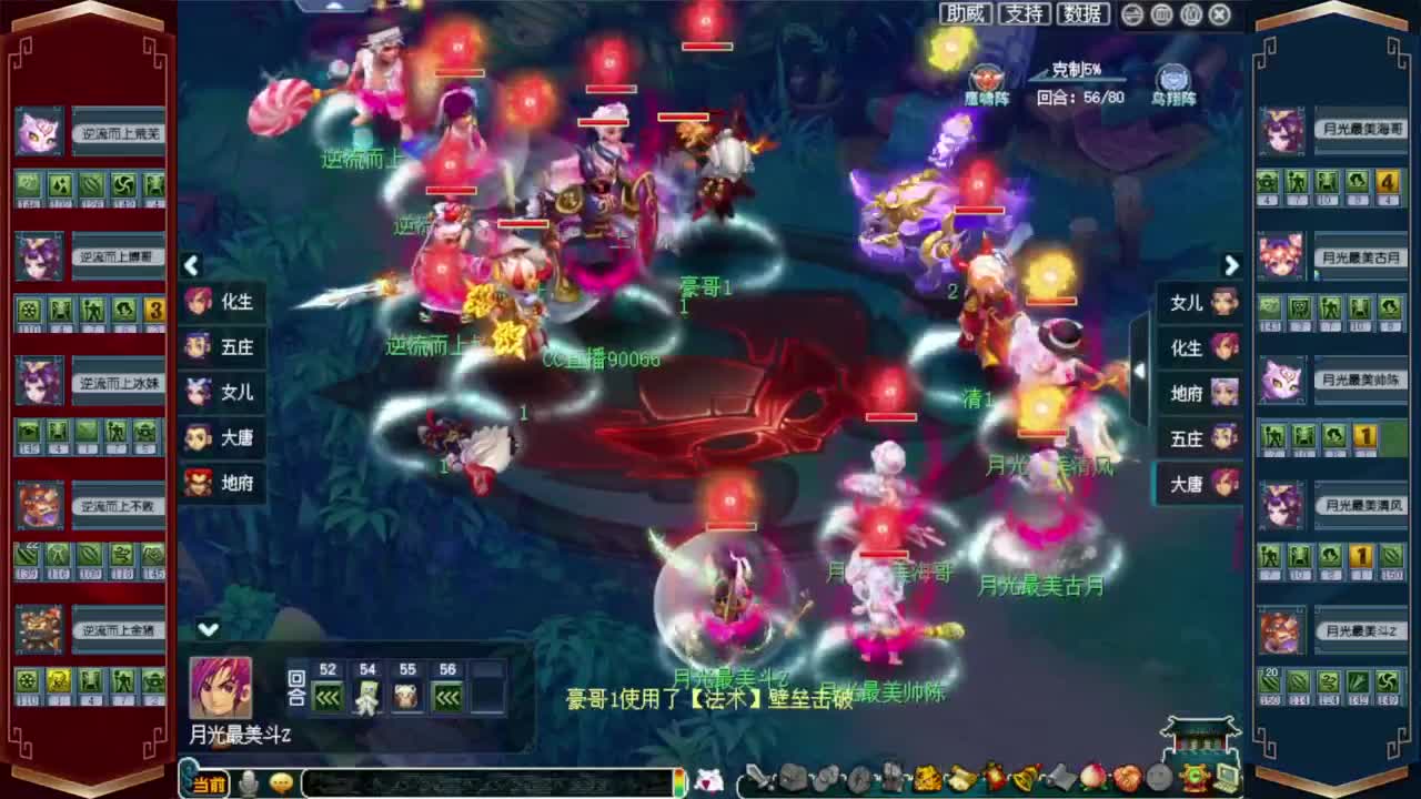 解说群雄决赛❤接开七夕八部天龙马等 第7段