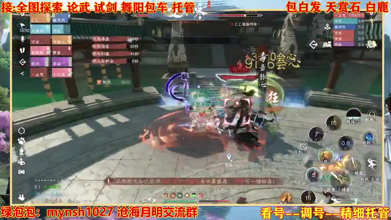 接H舞阳指挥教学 第12段