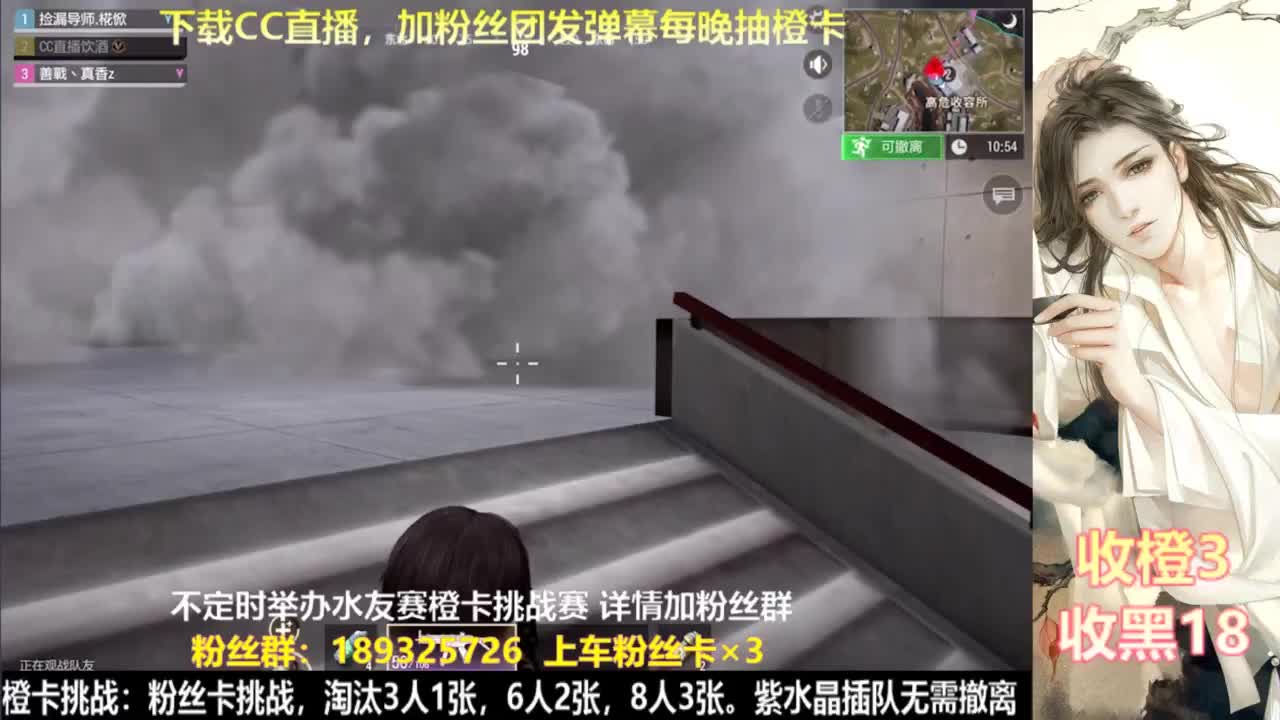 每晚送橙  赏金挑战 第1段