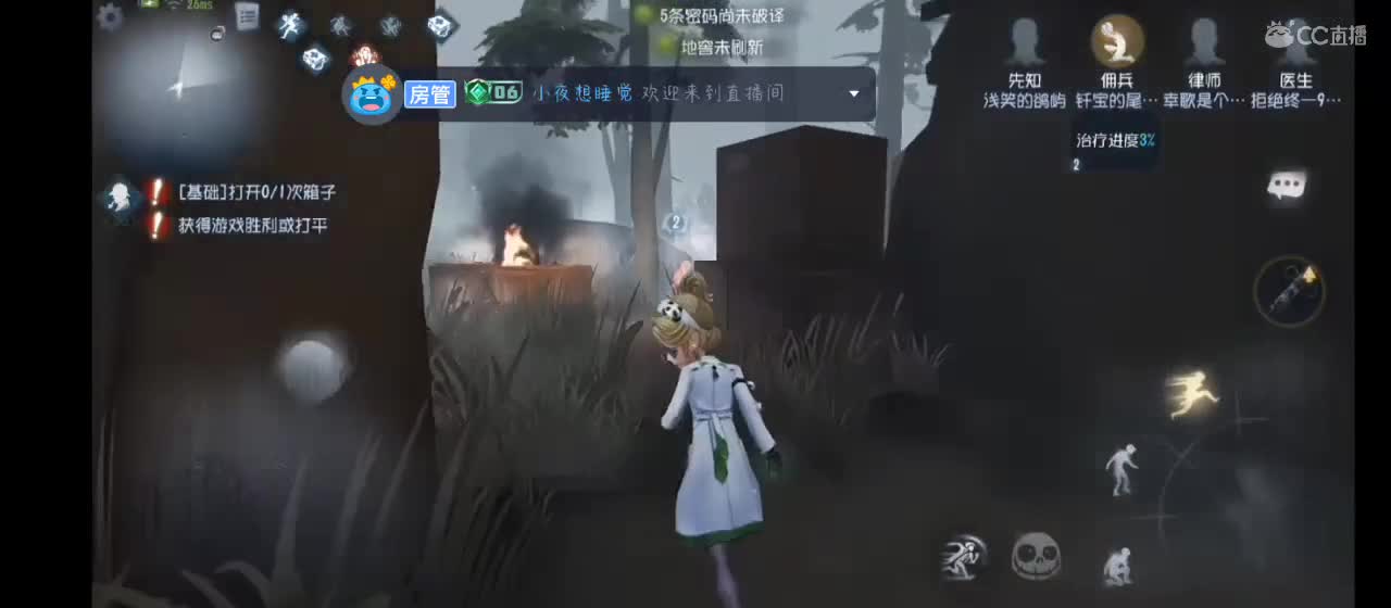 排位启动 第1段