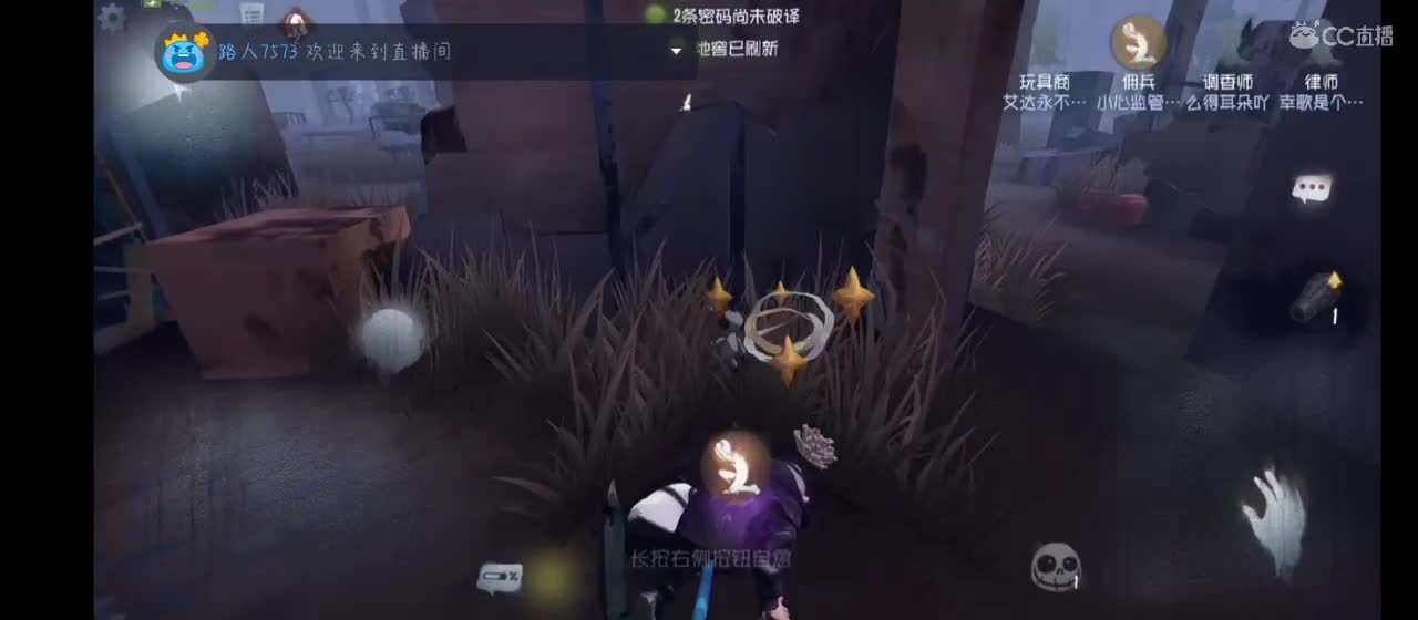 排位启动 第3段