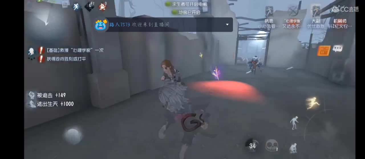 排位启动 第4段
