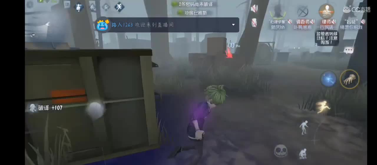 排位启动 第7段