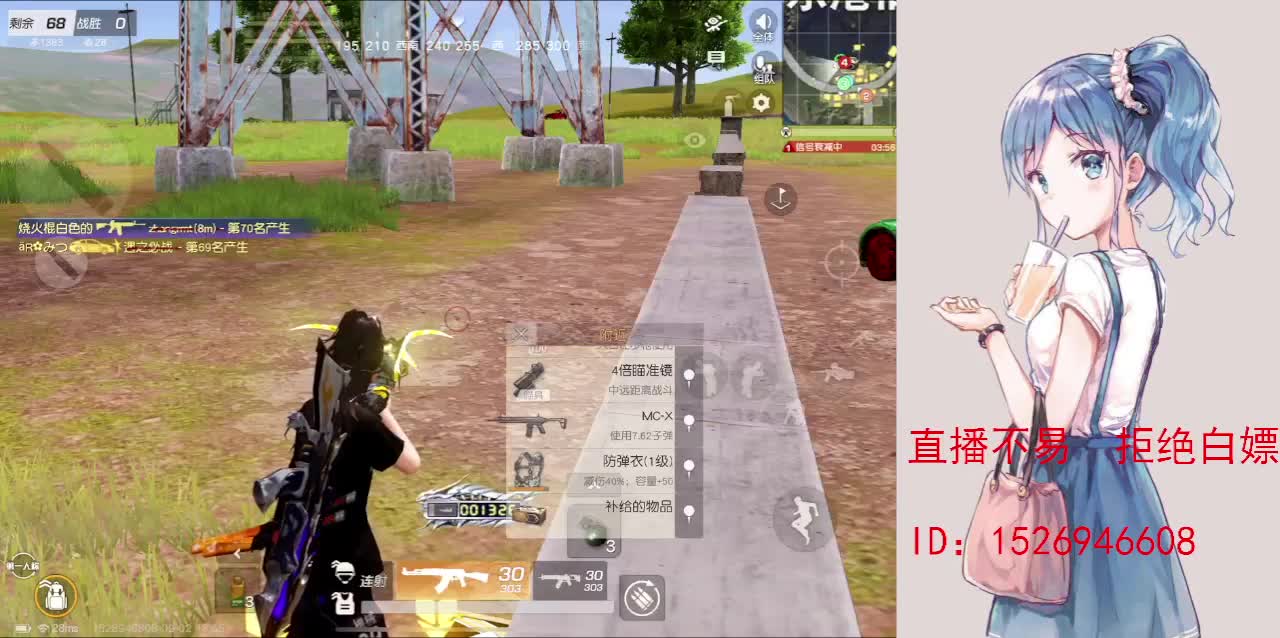 努力就好  会幸运的 第4段
