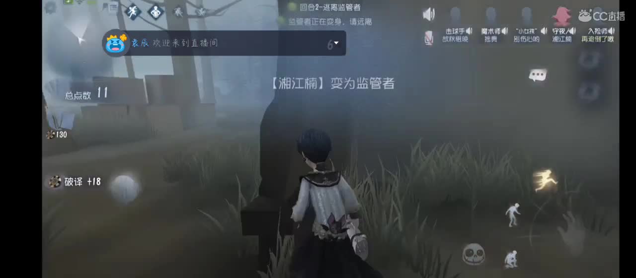 排位启动 第9段