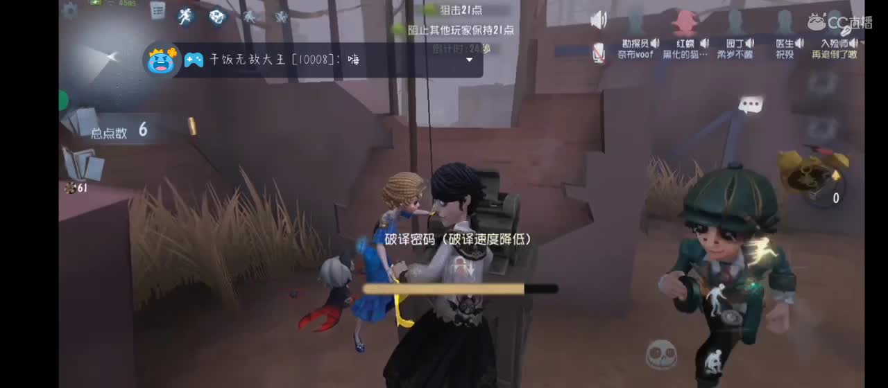 排位启动 第10段