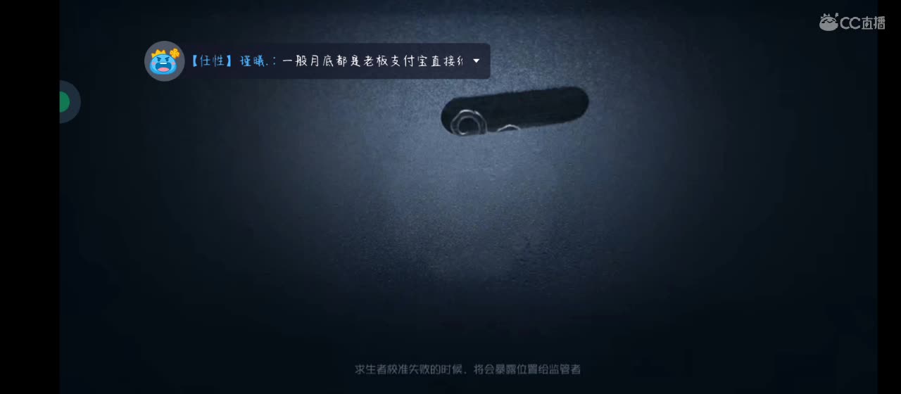 排位启动 第11段