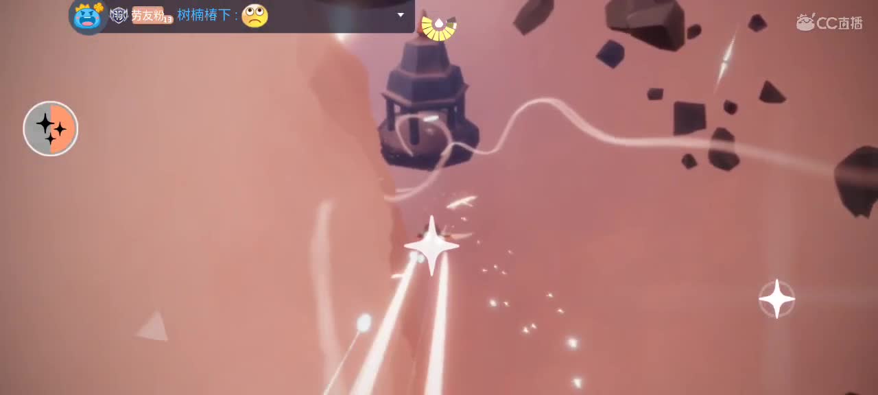 午后悠闲光遇 第2段