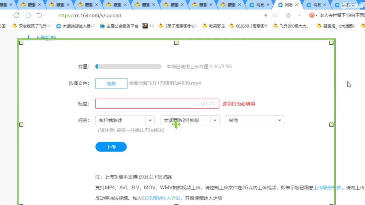 估价配装专业负责的主播 第6段