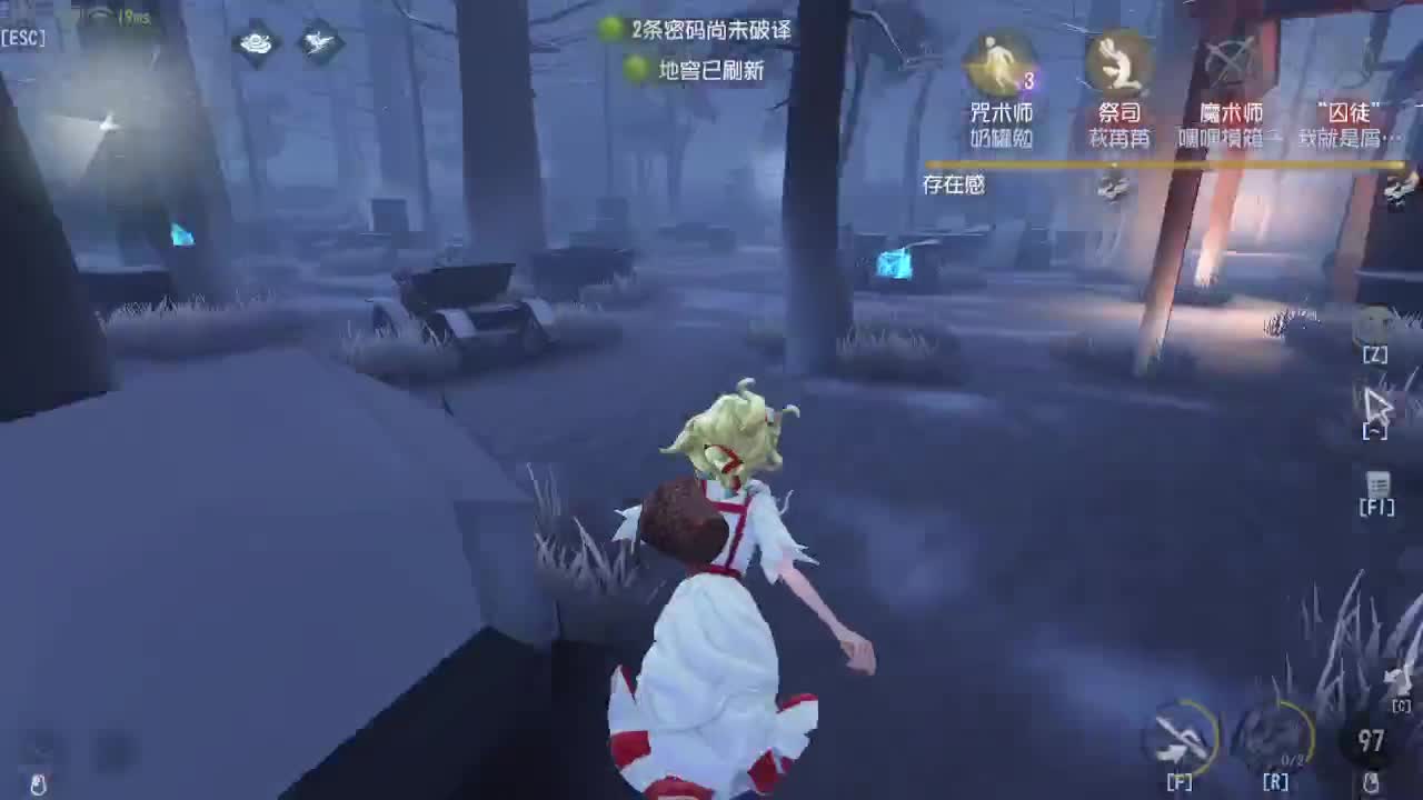 打五排芜湖 第7段