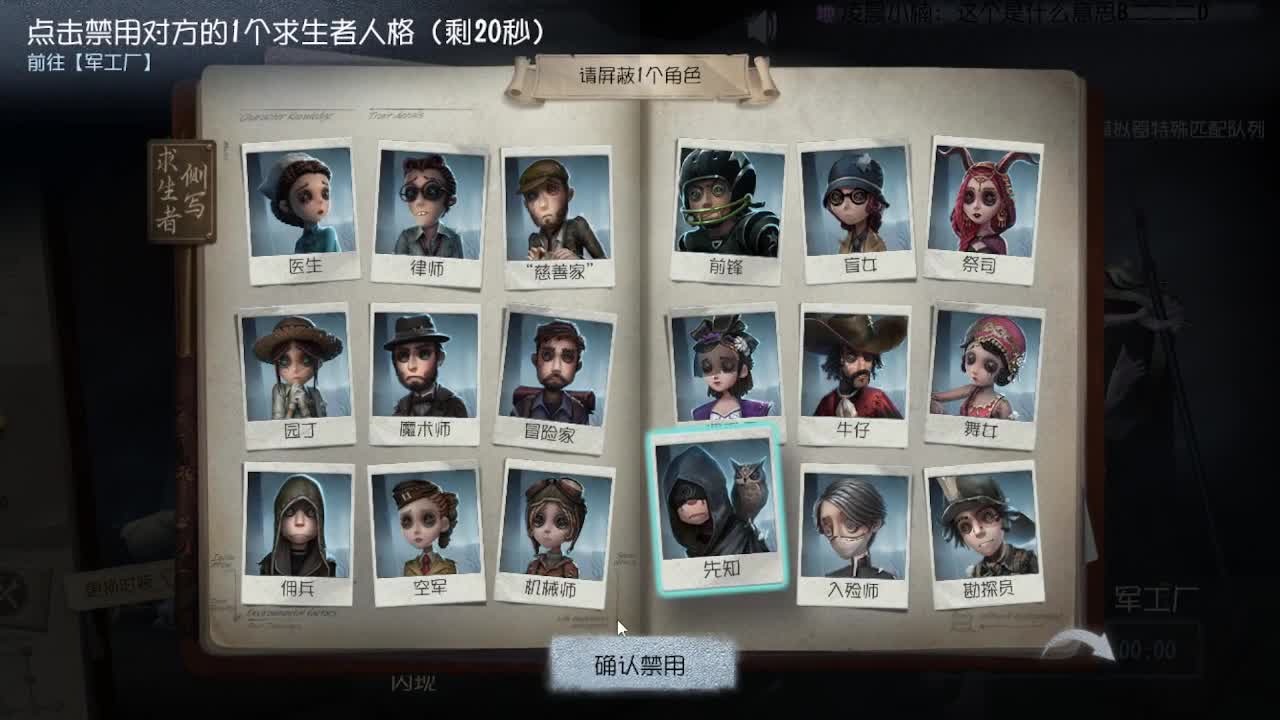 打五排芜湖 第8段