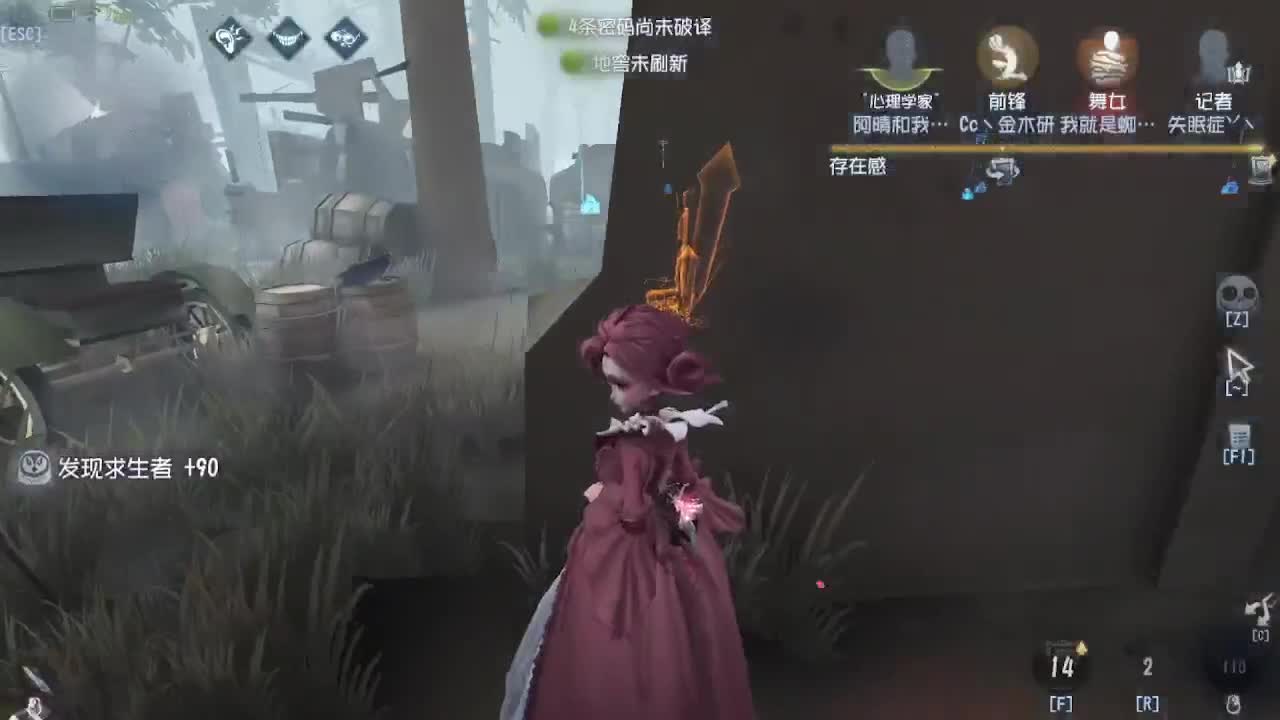 打五排芜湖 第9段