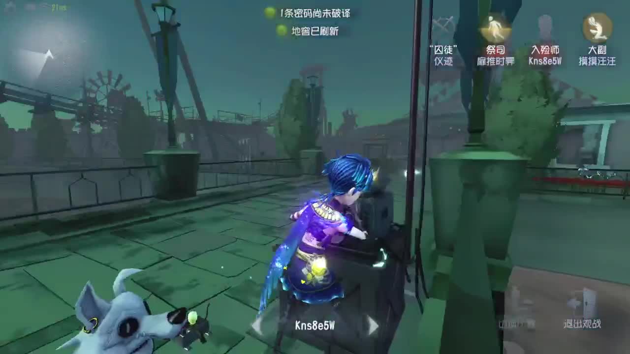 打五排芜湖 第10段