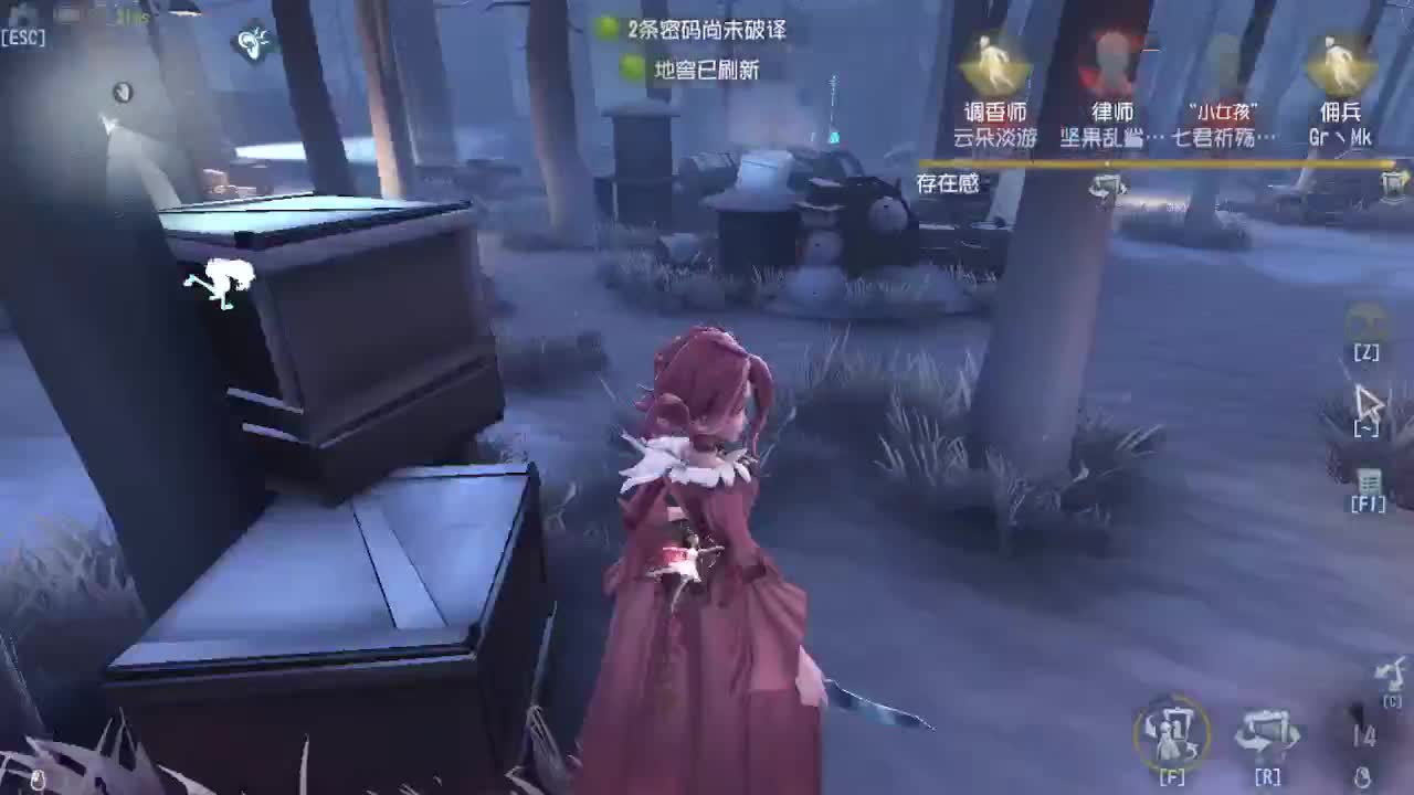 打五排芜湖 第12段