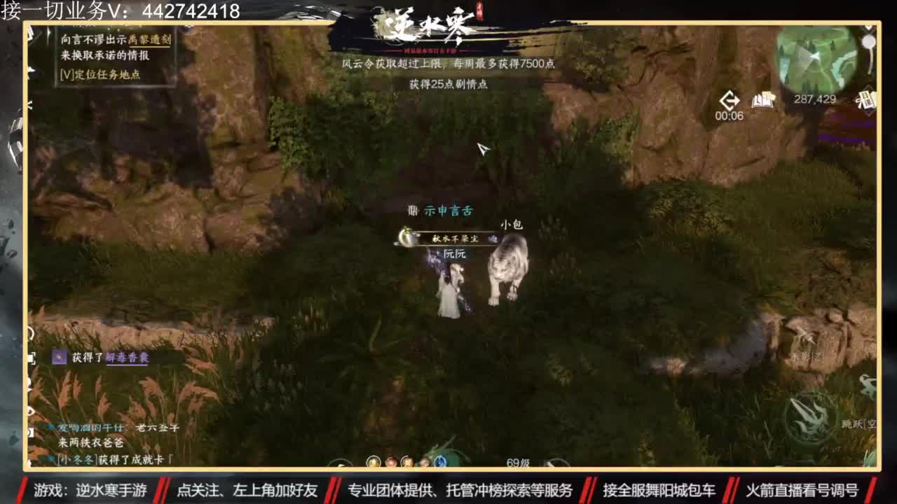 高端私人定制 第2段