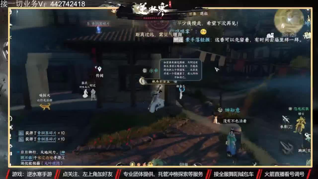 高端私人定制 第3段