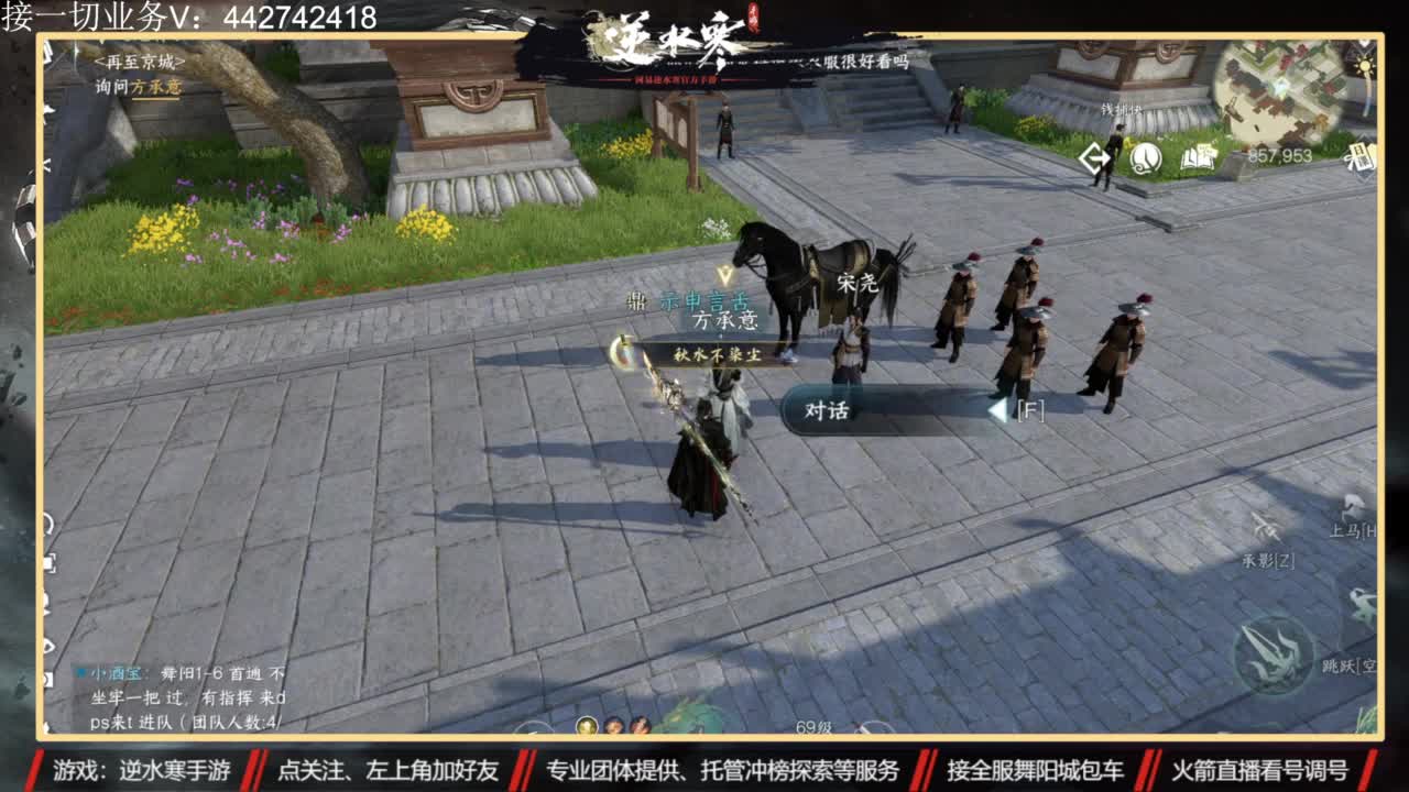 高端私人定制 第5段