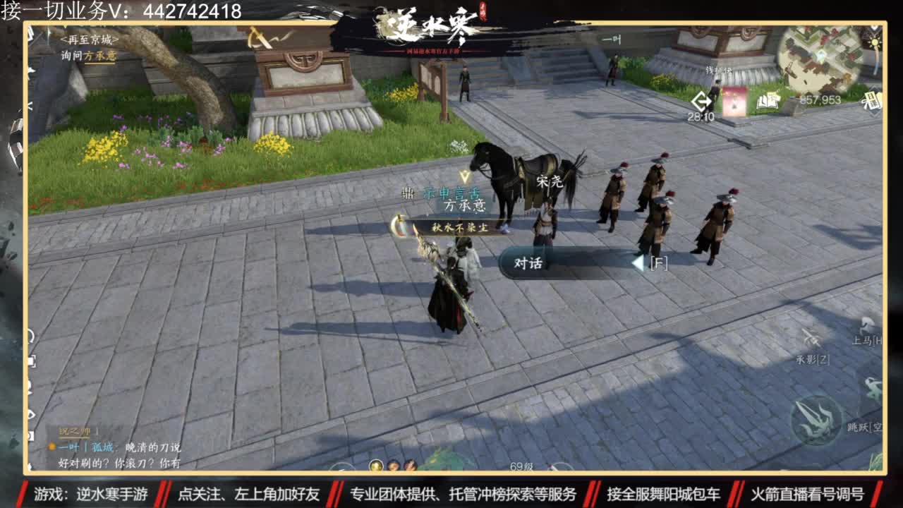 高端私人定制 第6段