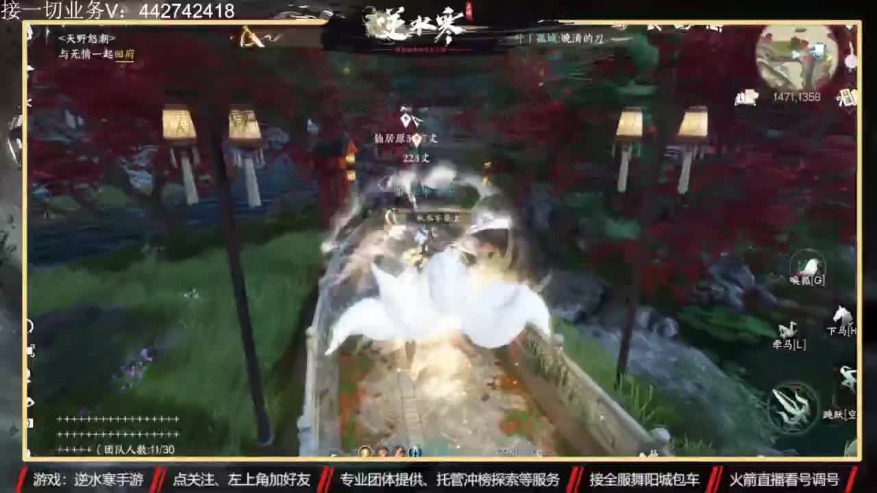 高端私人定制 第7段